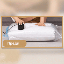 Събери до 50% повече багаж с електрическа помпа Air Pump + 2 вакуум плика 50х60 см